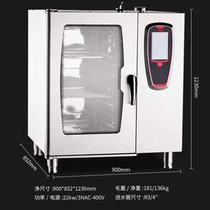 Horno de Vapor y Horneado Comercial Hualing Serie <span class=keywords><strong>HCO</strong></span>, 6/10/20 Bandejas, Eléctrico, 1 Año de Garantía - Product Image 6