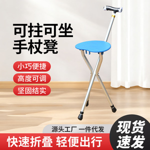 Hawbe Telescopic Walking Stick <b>Stool</b> 140-190cm <b>Height</b> <b>Adjustable</b> Outdoor Hiking Pole - Product Image 5