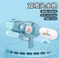 Pistolet à eau à double buse à pression d'air, grande capacité, jouet de combat aquatique d'extérieur pour enfants et adultes, nouveau en stock