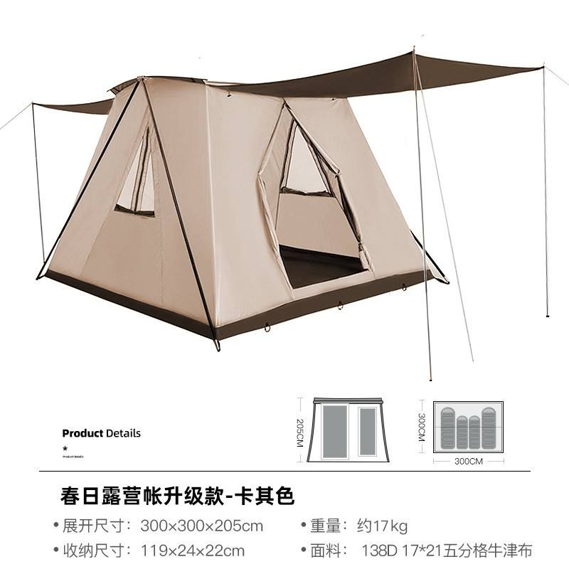 Tente de printemps kaki 1125 (type T)