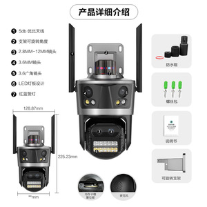 Cámara de Red PTZ HD de 12MP Icsee con Wifi Inalámbrico, Diseño Impermeable para Exteriores, para Vigilancia y Seguridad del Hogar - Product Image 5