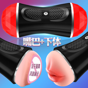Multi Cup Double-Headed <b>Masturbator</b> Electric Male Stimulator Real Touch Feeling For Adult Men - Product Image 3