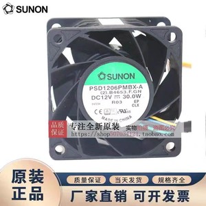 พัดลมระบายความร้อนซูนอน รุ่น 6038 12V 30W มอเตอร์ดีซี ความเร็วสูง สำหรับงานอุตสาหกรรม - Product Image 1