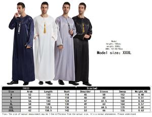 Plaine Noir Blanc Gris Bleu Couleur O Cou Avant Gland Eid Pray Vêtements Robes Arabes pour Hommes - Product Image 2