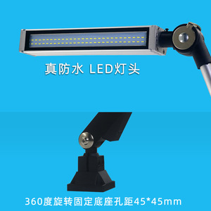 Lampe de travail LED étanche 24V 220V 36V pour machines-outils, tours CNC, presses à poinçonner et fraiseuses - Lumière Tri-proof - Product Image 4