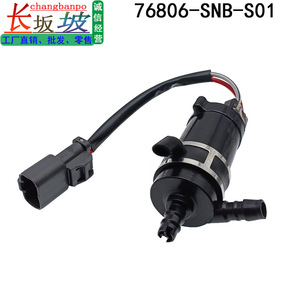 Moteur de pompe à eau 76806-SNB-S01, connexion de tuyau flexible électrique pour Honda Accord Civic Acura - Product Image 2
