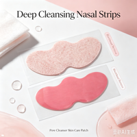 Bandes nasales anti-points noirs, patchs nettoyants pour pores profonds, bandes nasales OEM pour l'élimination des points noirs et les soins de la peau