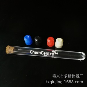 ChemCentre <b>Plastic</b> Test <b>Tube</b> 16x150mm 20ml Silkscreen Logo Push Cap Premium Grade - Product Image 5