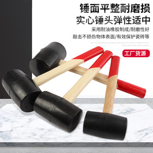 Marteau en caoutchouc Tianyu Zhengkun avec manche en bois, tête ronde, pour pose de carrelage, qualité industrielle, caoutchouc massif - Product Image 4