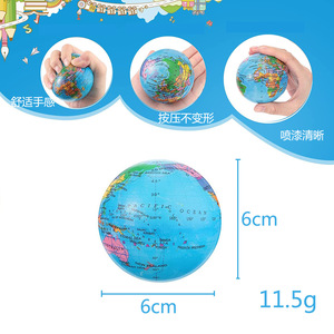 Pelota antiestrés de PU con forma de globo terráqueo de 6 cm, juguete para aliviar el estrés para niños de 2 a 4 años, regalo educativo unisex - Product Image 3