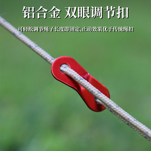 Reflective <b>Rope</b> 4M Polyester With Aluminum Alloy Buckle For Camping Tent Tarpaulin <b>Guy</b> <b>Ropes</b> - Product Image 5