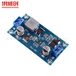 Module abaisseur de tension DC XH-M250 6.3V-50V haute puissance 72W, régulateur de tension à montage sur carte - Product Image 2