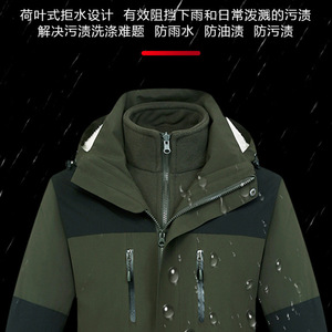 Veste polaire 3 en 1 détachable, coupe-vent, doublure polaire épaisse, pour l'alpinisme en plein air, unisexe, manches longues - Product Image 4