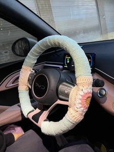 Funda para Volante de Coche BYD Seagull con Diseño de Perro Adorable, para Todas las Estaciones, Funda Específica para Volante de BYD Seagull - Product Image 2