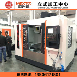 Centro de Mecanizado Vertical Maxto V11 con Husillo BT40 de 7.5 Kw para Cuchillas de Trabajo Mediano - Product Image 3