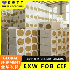 Rock <b>Wool</b> Board <b>Thermal</b> Insulation 800-1000C Refractory Building Exterior Wall Material - Product Image 3