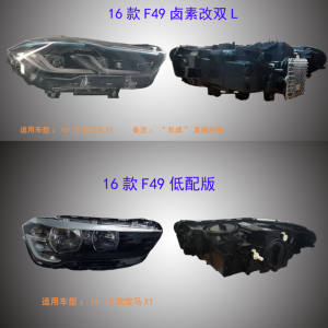 Faro láser F48 para coche, halógeno Hid, actualización a la moda, versión azul, <span class=keywords><strong>sDrive</strong></span> <span class=keywords><strong>18d</strong></span> 18i 20d 28i, para <span class=keywords><strong>BMW</strong></span> <span class=keywords><strong>X1</strong></span> F48 F49 - Product Image 3