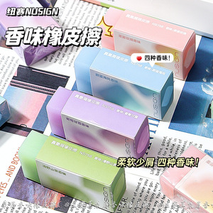 Borrador perfumado Nusign NS758, cuadrado, de goma, para estudiantes de arte - Product Image 2