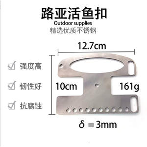 Attrapeur de poissons vivants en acier inoxydable, 12.7cm X 10cm, pour leurre de pêche, solide, durable, Anti-Corrosion - Product Image 1