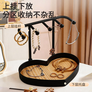 Support à bijoux en forme de cœur, organisateur de colliers, bracelets et boucles d'oreilles, plateau de rangement avec base en bois pour l'affichage des bijoux - Product Image 1