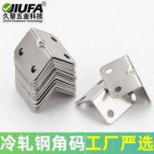 JiuFa Support d'angle à 90 degrés en acier laminé à froid nickelé IR-0154 Connecteur de quincaillerie pour meubles - Product Image 2