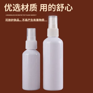 Botella de Spray de Porcelana Blanca de 10-300 ml con Tapa de Rosca, Pulverizador Fino, Botella de Plástico para Cuidado Personal - Product Image 4