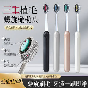 Ensemble de brosses à dents pour adultes, 4 brosses à dents pliables à tête olive à poils doux, protection gingivale de haute qualité, pour la maison - Product Image 6