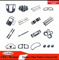 Aplicable a los modelos Honda CR-V 17-21. Marco con textura de fibra de carbono para la palanca de cambios de la consola central y el panel de instrumentos.
