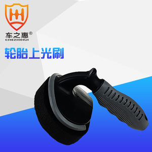 Cepillo para neumáticos de coche Che Zhihui, esponja reemplazable de microfibra de 17x13cm para encerar ruedas - Product Image 5