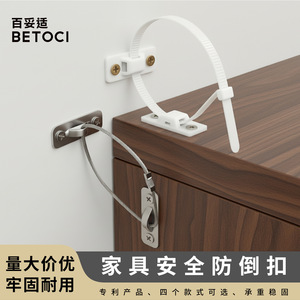 Correa de Fijación de Plástico Blanca Antivuelco para Muebles Infantiles, para Gabinetes de TV, Armarios, Zapateros y Mesitas de Noche - Product Image 2
