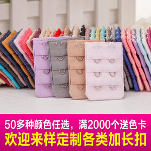 Extension de soutien-gorge en acier inoxydable de bonne qualité 3 2 3 2 3 2 2 3 rangées 2 attaches attaches Faste - Product Image 3