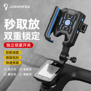 Soporte para Teléfono de Bicicleta Johorse con Ventosa Retráctil para Bicicletas de Montaña y Carretera, Diseño Telescópico, Material ABS - Product Image 4