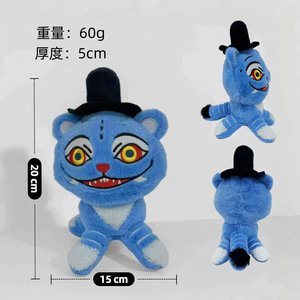 ตุ๊กตาเสือพันธุ์วิญญาณปีศาจ K-Demon Hunters Witch Hunting Tiger ขนาด 31-50 ซม. บรรจุใยฝ้าย PP - Product Image 4