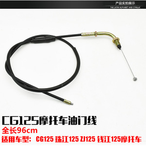 Zhujiang Motorcycle Control <b>Cables</b> 1x1.0 Mm Pvc Rubber Jacket For Zj Qj Cg125 Repair Replacement - Product Image 5
