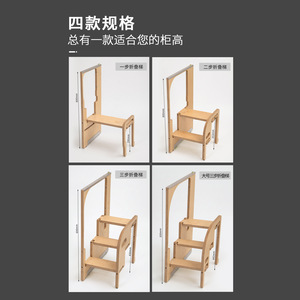 Betoci Folding Step Ladder 2 Steps 150 Kg Capacity Home Kitchen Use With Storage - Product Image 4