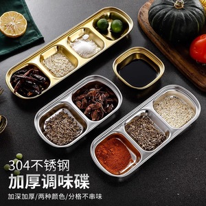 ถาดใส่เครื่องปรุงสแตนเลส 304 แบบหนาพิเศษ สองหรือสามช่อง สำหรับบาร์บีคิว หม้อไฟ คิมจิ - Product Image 1