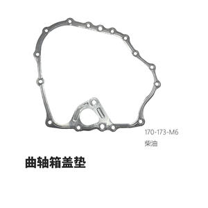 ปะเก็นระบบเครื่องยนต์ดีเซลระบายความร้อนด้วยอากาศอะลูมิเนียมขายส่ง ปะเก็นฝาครอบข้างเครื่องยนต์และปะเก็นกล่องกลาง - Product Image 1