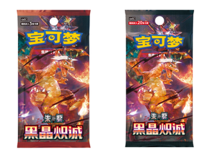 Véritable Kollektion Original 100% cartes à collectionner Pokemoned PCTG Charizard EX Dark Crystal Blaze Pokemoned Booster Box jeux de société - Product Image 2