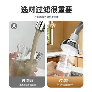 Faucet Filter 5um Micro Filtration Water Purifier For <b>Kitchen</b> Sink With Replaceable Cartridge - Product Image 5