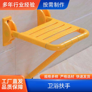 Tabouret de douche pliable mural Origin 39x43cm ABS antidérapant, siège de sécurité pour salle de bain - Product Image 4