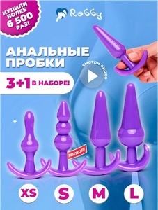 Butt Plugs per donne o uomini giocattolo del sesso per adulti Set di allenamento <span class=keywords><strong>anale</strong></span> tappi anali adatti perline anali <span class=keywords><strong>Plug</strong></span> Sex Toys - Product Image 6