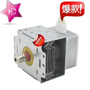 Pièce d'échappement pour four à micro-ondes Magnetron M24FB-610 pour réparation de micro-ondes - Product Image 1