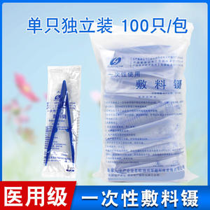 Pinces à pansement jetables en plastique bleu à pointe dentée pour usage médical et chirurgical, 100 pièces, non stériles, qualité industrielle - Product Image 5