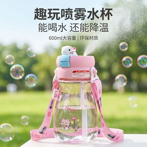 Yang Cartoon Kids <b>Spray</b> Water Bottle 600ml With Strap Eco-Friendly For Summer School Use - Product Image 1