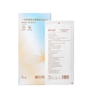 Parches Estériles Desechables Serie Mami, Tipo Poliamida, 5 Piezas, Adhesivo Médico para Recién Nacidos - Product Image 1