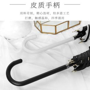 Nhỏ cong xử lý dài thẳng cực đen nhựa parasol kinh doanh da cho nam giới phụ nữ cá nhân logo đi bộ thanh - Product Image 1