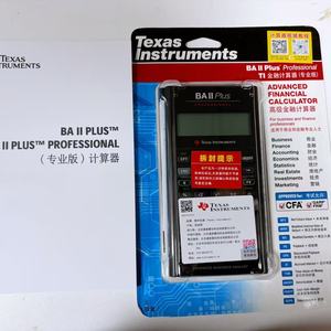Calculadora financiera Texas Instruments BA II Plus original nueva en oferta. - Product Image 4