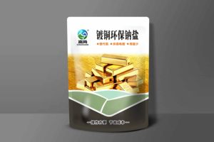 Produits chimiques complexes de galvanoplastie de sel sans cyanure écologiques pour le placage à l'or, placage de cuivre de placage d'argent - Product Image 4