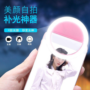 Lampe LED pour téléphone, rechargeable par USB, 3 niveaux de luminosité, lampe à clipser ronde pour selfie, pour diffusion en direct et photographie - Product Image 1