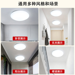 Plafonniers LED ronds blancs pour salon et chambre à coucher, vente directe d'usine Zhongshan - Product Image 4